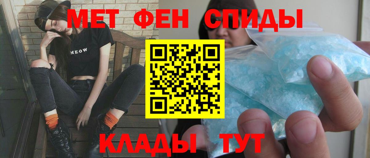 АМФЕТАМИН VHQ  Вход с VPN  Бугуруслан 