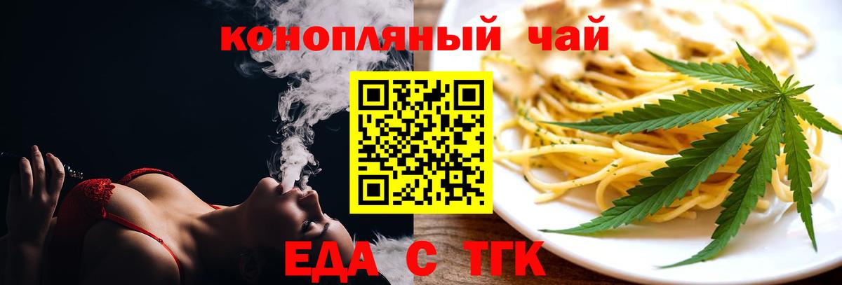 Canna-Cookies конопля  Вход с VPN  Бугуруслан 