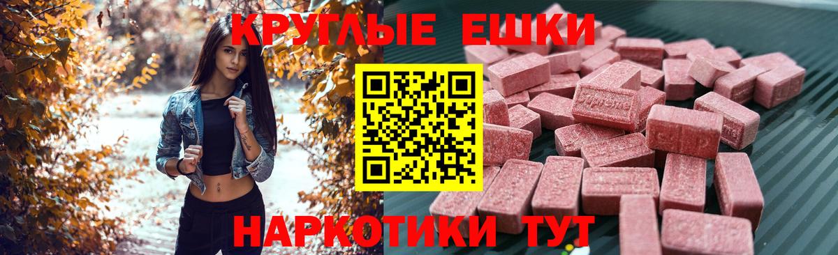 Бугуруслан  ЭКСТАЗИ  Экстази XTC  Вход с VPN  ЭКСТАЗИ mix 