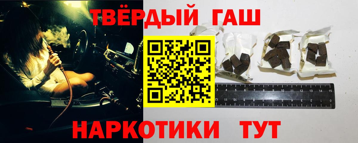 ГАШ гашик Бугуруслан
