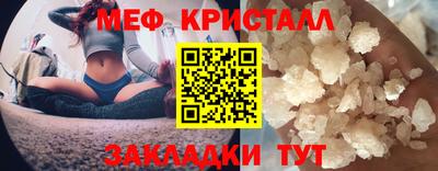 mdma Чебаркуль