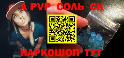 mdpv Чапаевск