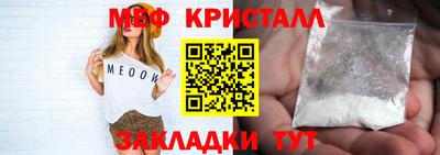 mdma Чебаркуль