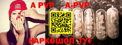 mdpv Чапаевск