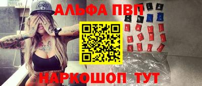 mdpv Чапаевск