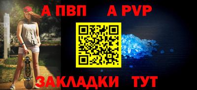 метадон Чебоксары