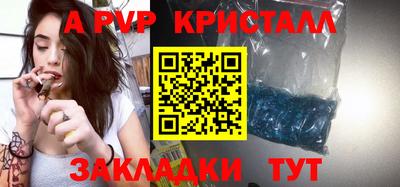 метадон Чебоксары