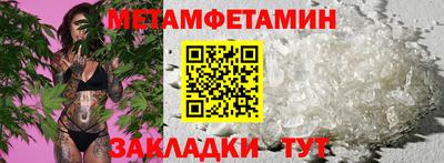 mdma Чебаркуль