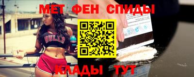 mdma Чебаркуль