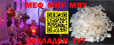 mdma Чебаркуль