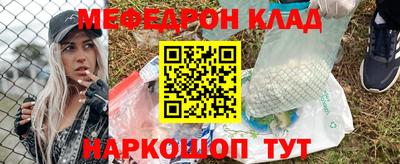 mdma Чебаркуль