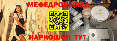 mdma Чебаркуль
