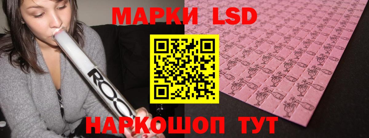ЛСД экстази кислота  ЛСД экстази ecstasy  Бугуруслан  Вход с VPN 