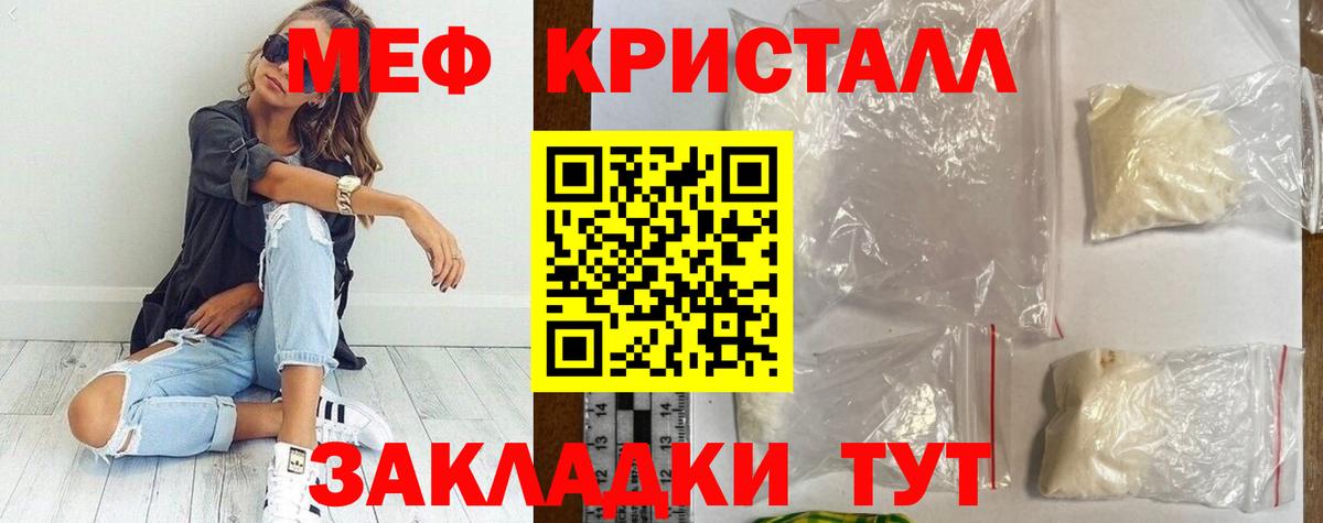 Бугуруслан  МЕФ VHQ  МЯУ-МЯУ  МЯУ-МЯУ 4 MMC  Вход с VPN 