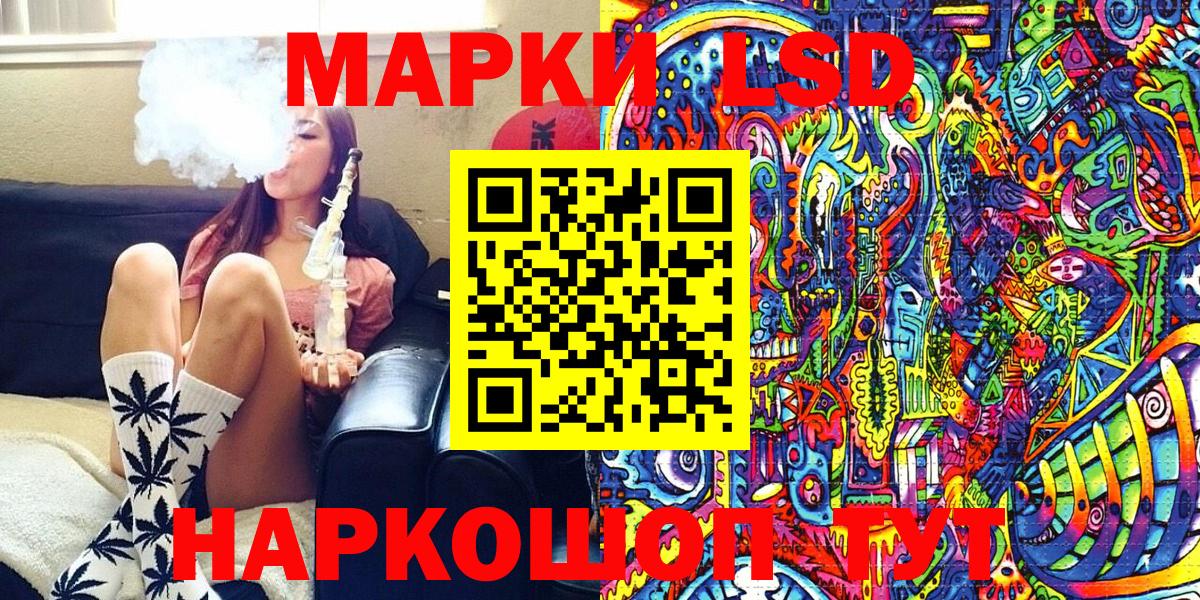 Бугуруслан  купить   Вход с VPN  Наркотические марки 1,8мг  Наркотические марки 1,8мг 