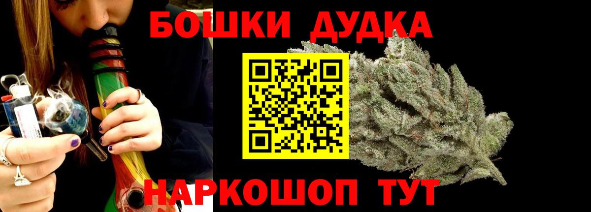 Каннабис ГИДРОПОН Бугуруслан