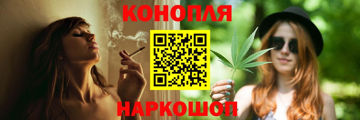 Бугуруслан  Конопля THC 21%  Марихуана Amnesia  Вход с VPN  Конопля MAZAR 